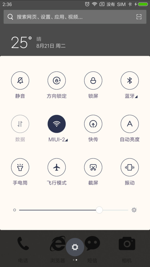 大唐时报 screenshot