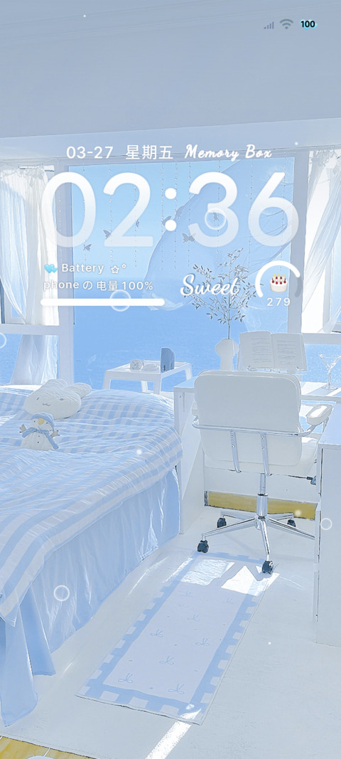 蓝色海岛的信 screenshot