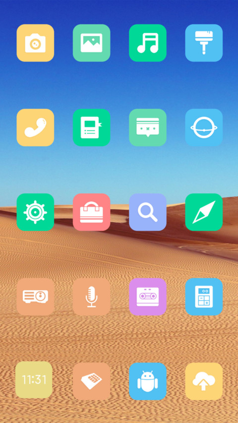 沙漠 screenshot
