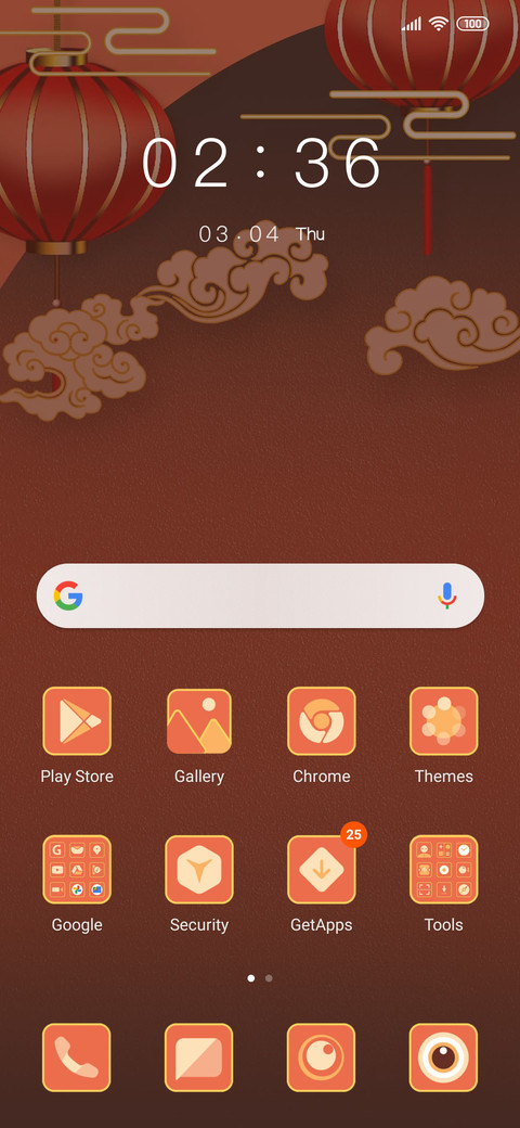 Welcome screenshot