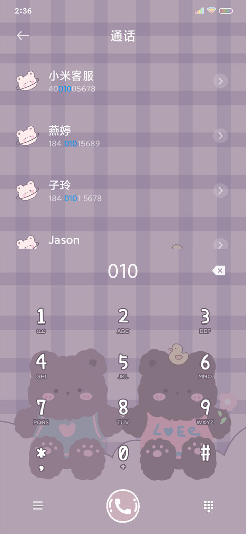 小熊转盘 screenshot