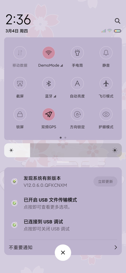茶杯小兔兔 screenshot
