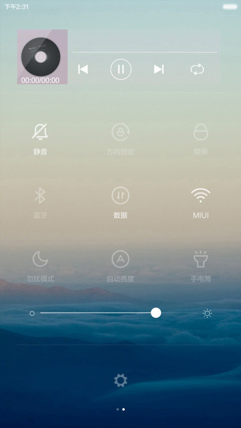 晨曦恋人(好评返现+超流畅主题+天气音乐时钟) screenshot