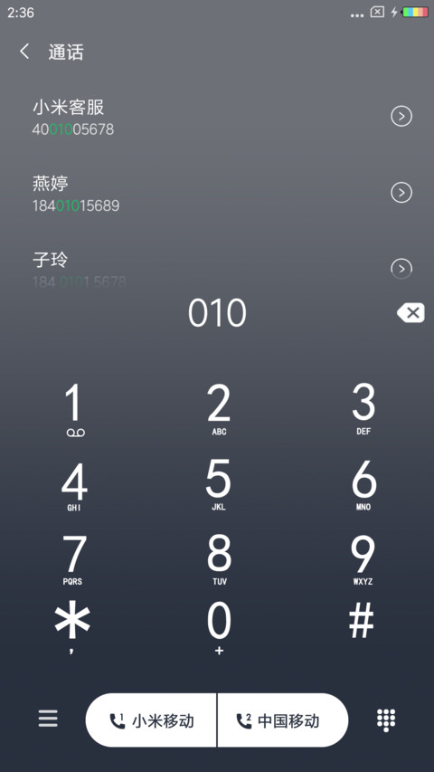 沉默 screenshot