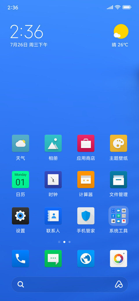 HYBRID screenshot