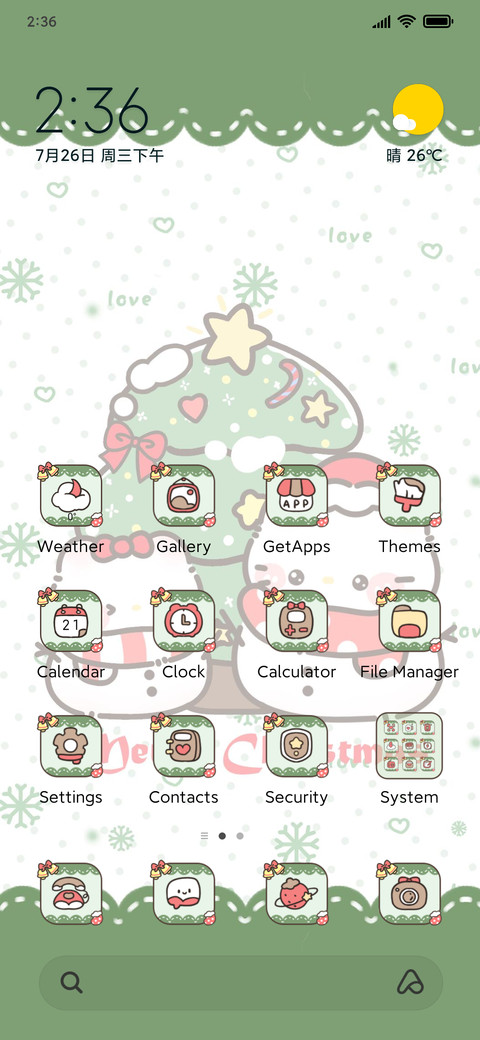 Christmas with cat screenshot