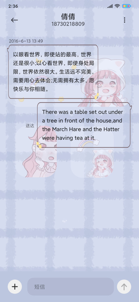 颜色切换萌可爱 screenshot