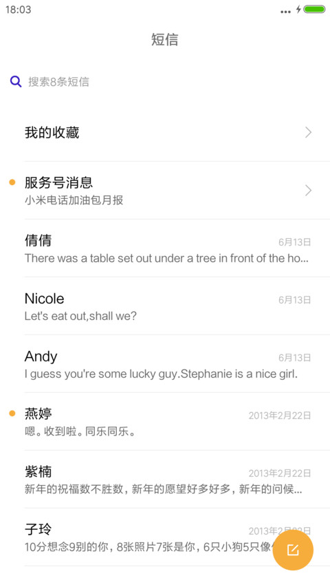 Rough not book screenshot