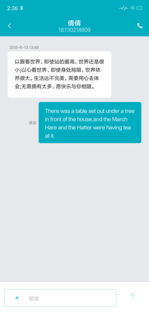 叶落随风 screenshot