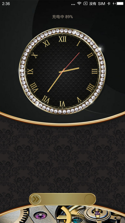 质尊 screenshot
