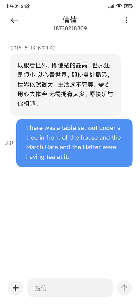 美丽山水风景 screenshot