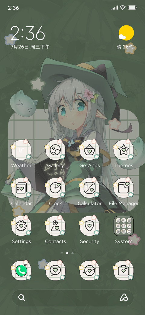 spirit screenshot