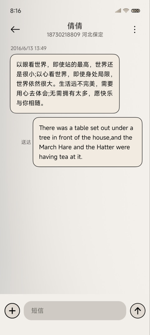 云杉绿 新拟态 screenshot