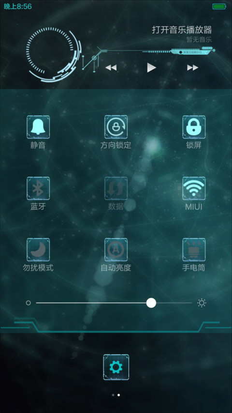 全息幻象【炫动三锁屏】 screenshot