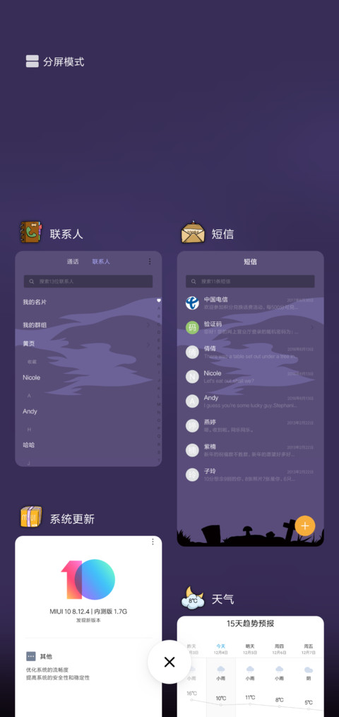 万圣之夜 screenshot