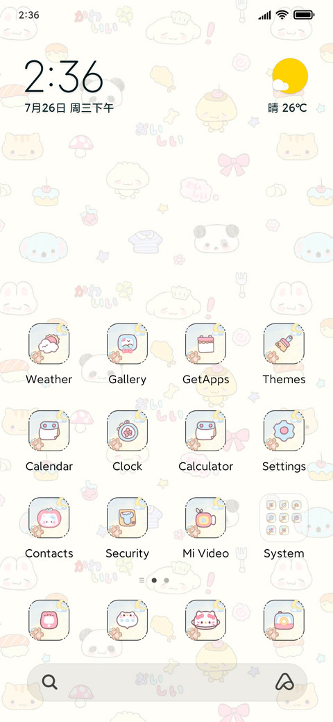 Cute pets out screenshot