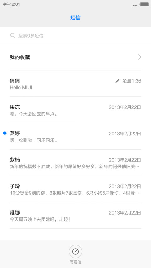 iWatch pro（好评返现+500多种锁屏组合） screenshot
