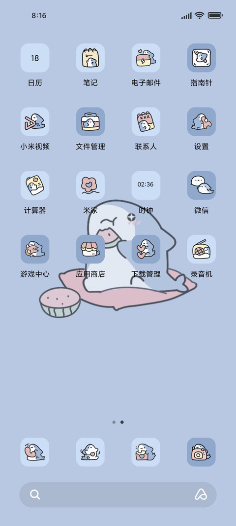 佛系小鲨鱼 screenshot