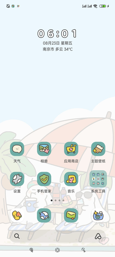 兔兔泳池朋友圈 screenshot