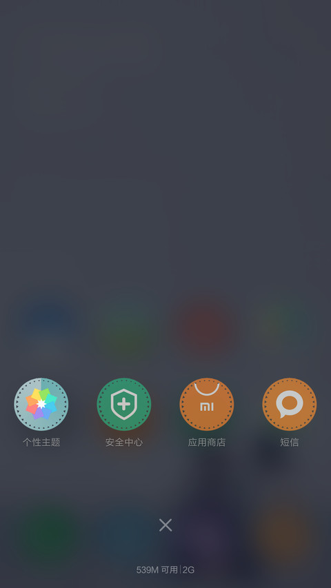 体验版 透明动态+ 约定  screenshot