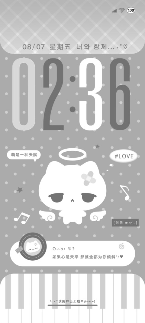 ins韩系 呆呆小猫 screenshot