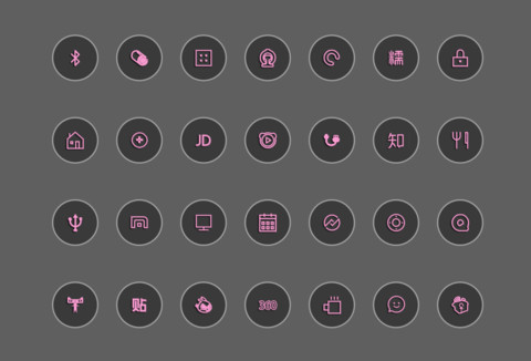 帅气张继科 screenshot