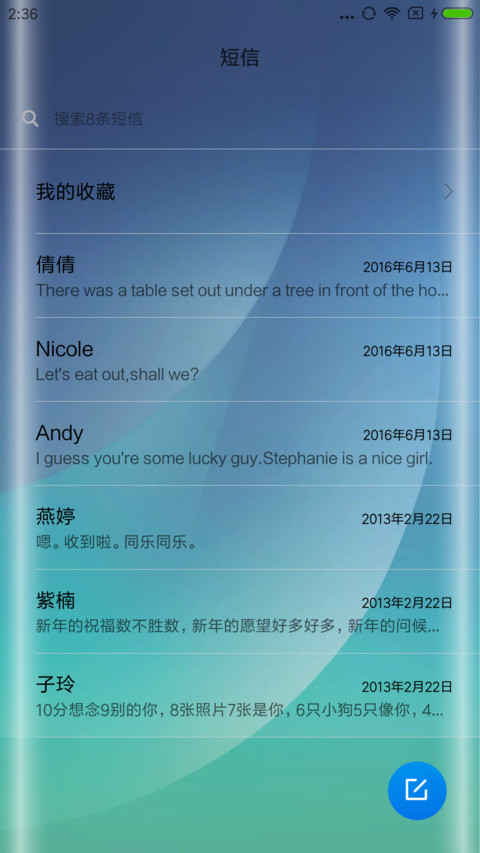 曲面iOS  style screenshot