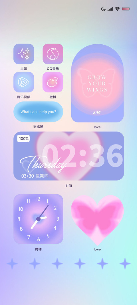 治愈千禧甜酷 screenshot