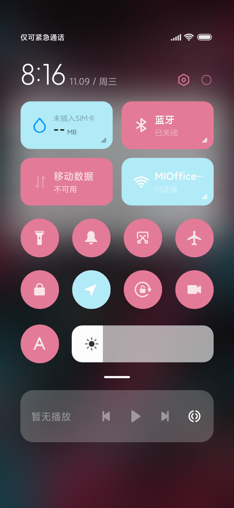 不羁少女色彩 screenshot