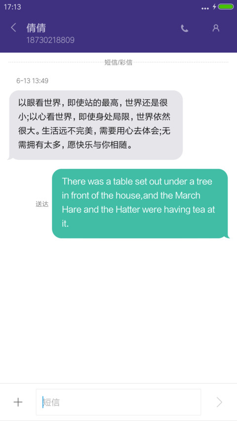 俯瞰黄浦江【雨滴锁屏】 screenshot