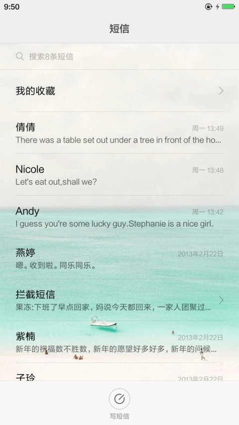 超简约 screenshot