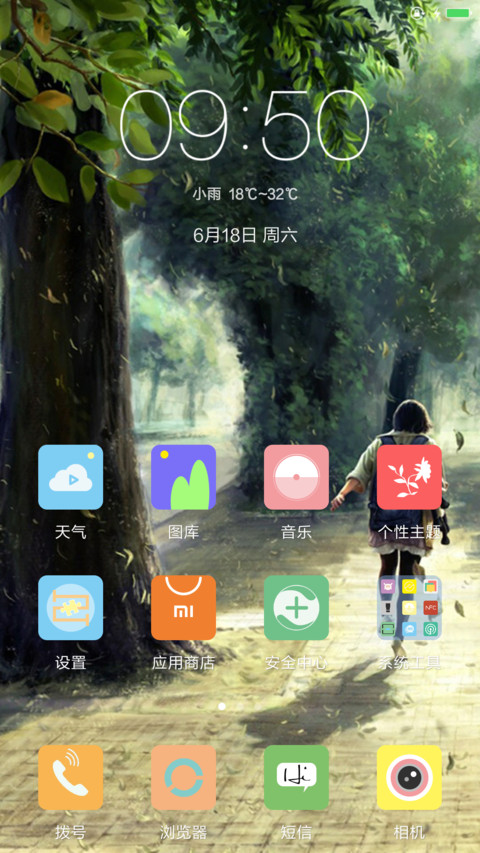 超简约 screenshot
