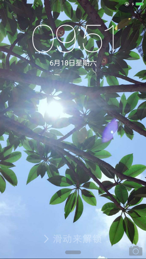 超简约 screenshot
