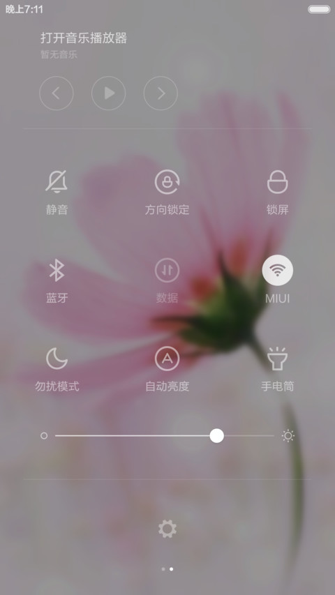 极简花朵 screenshot
