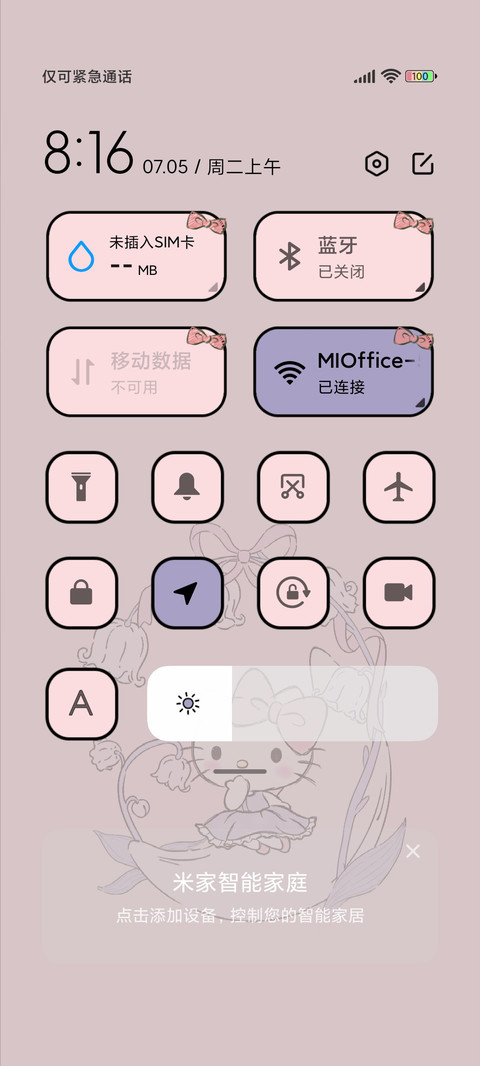 Hello Kitty 铃兰 screenshot