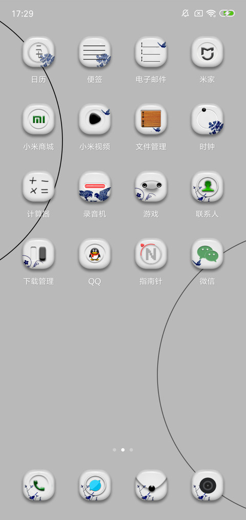 五行玄素陶瓷 screenshot