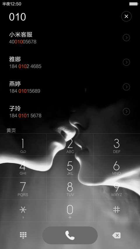 白色恋人【好评返现+自定义头像文字】 screenshot