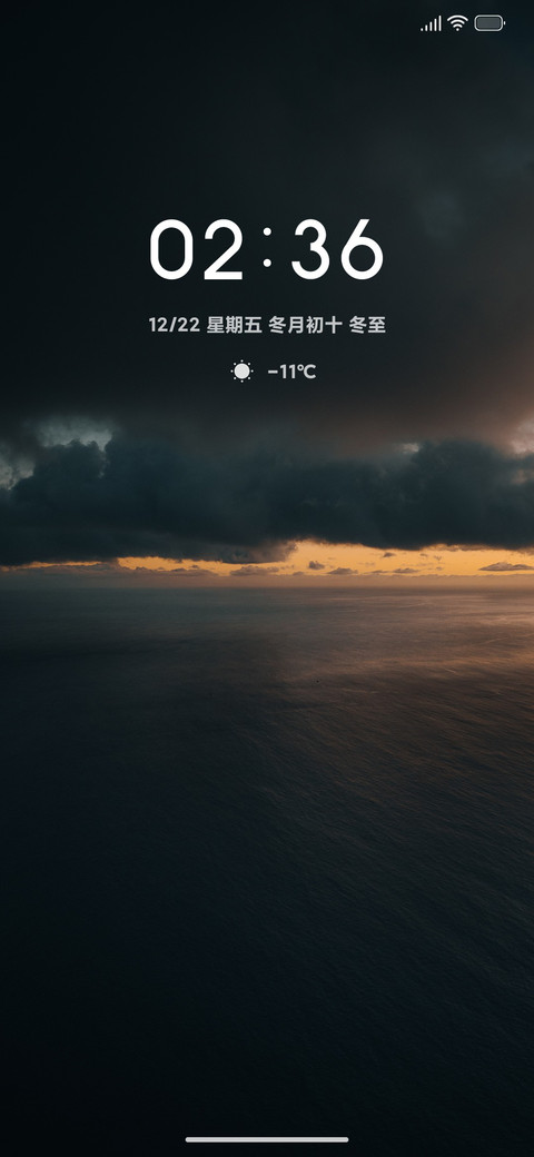 乌云之下 screenshot