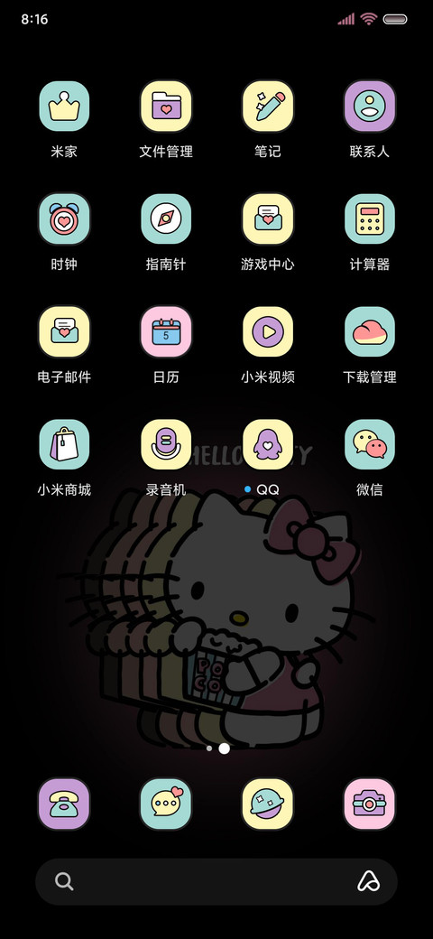 三丽鸥发光渐变壁纸 screenshot