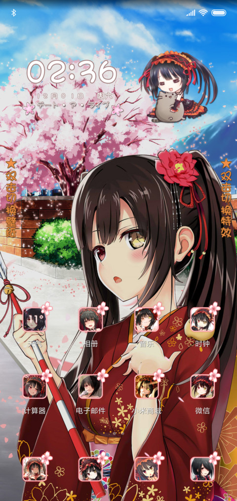 时崎狂三 screenshot