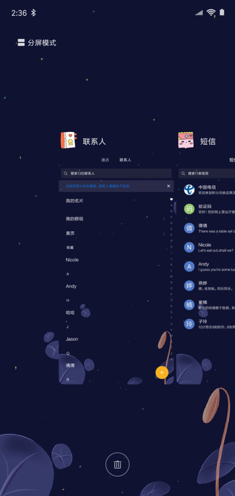 鲸之月 screenshot