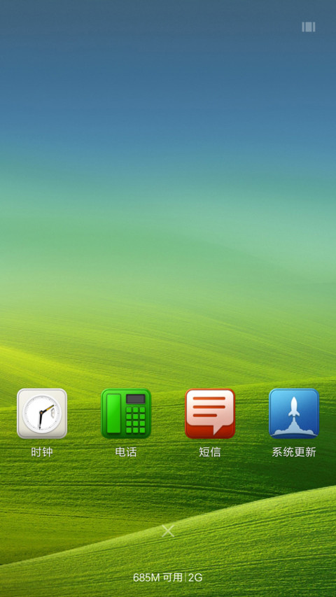 绿色好心情 screenshot