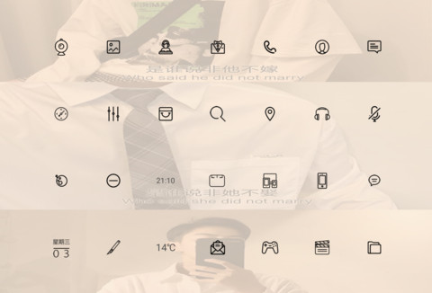 转身离去 screenshot