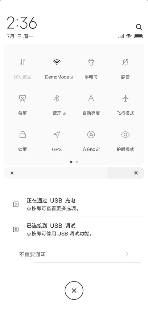 旋转摩天轮白版 screenshot