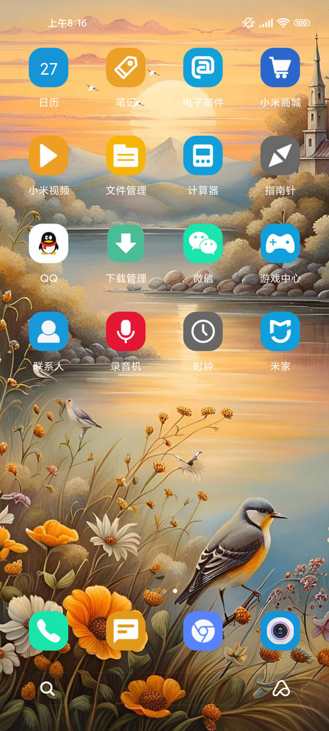动态鸟之仙境 screenshot