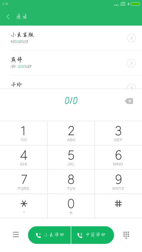 米开不负时光体 screenshot