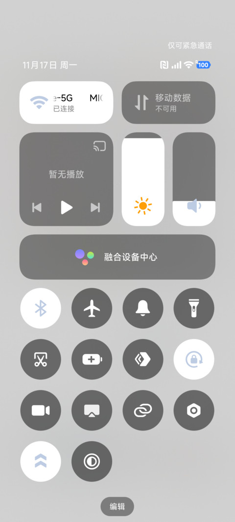 不规则 水果集 screenshot