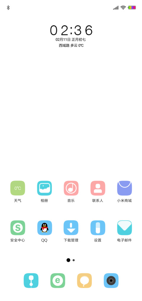 最简纯白 screenshot