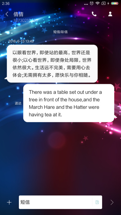 独立日 screenshot