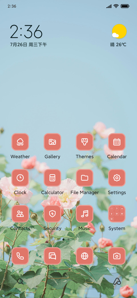 Soft Glow screenshot